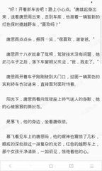 申请菲律宾退休移民需要无犯罪证明吗